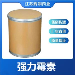 強力霉素/多西環(huán)素 564-25-0