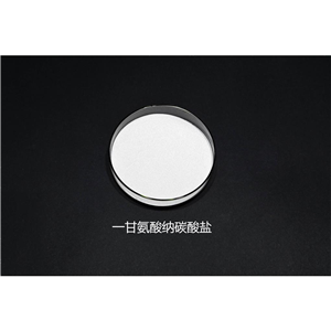 一甘氨酸鈉碳酸鹽；二甘氨酸鈉碳酸鹽