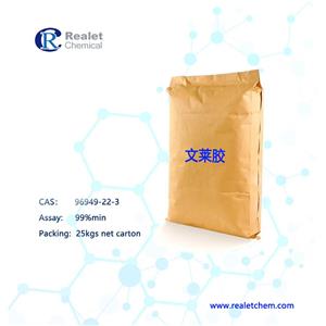 文萊膠;維綸膠,高質(zhì)量，量大從優(yōu)