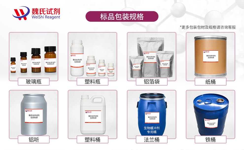 紫色-通用詳情--劉濤_03.jpg