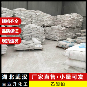  本地倉庫 醋酸銅 142-71-2 快干劑阻聚劑催化劑 
