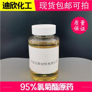 氯菊酯原藥 Permethrin