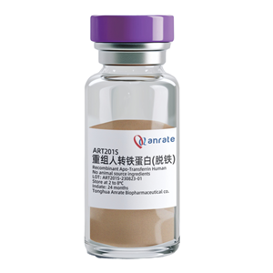   ART201S 重組人轉(zhuǎn)鐵蛋白（脫鐵，干粉）Recombinant Apo-Transferrin Human