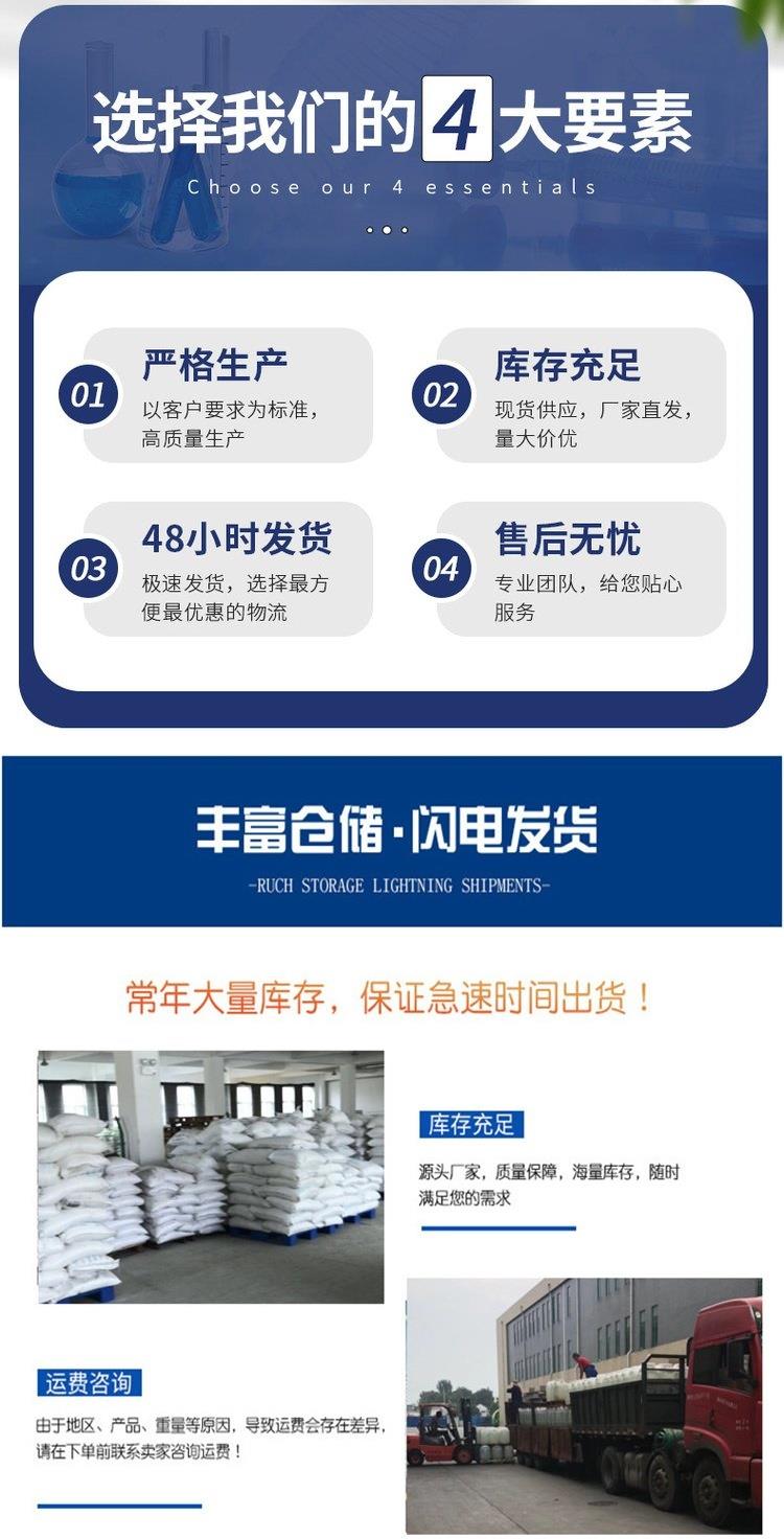 詳情頁(yè)15.jpg 詳情頁(yè)15.jpg
