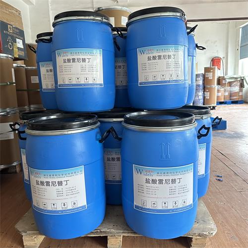 鹽酸雷尼替丁 桶裝 11.jpg 鹽酸雷尼替丁 桶裝 11.jpg
