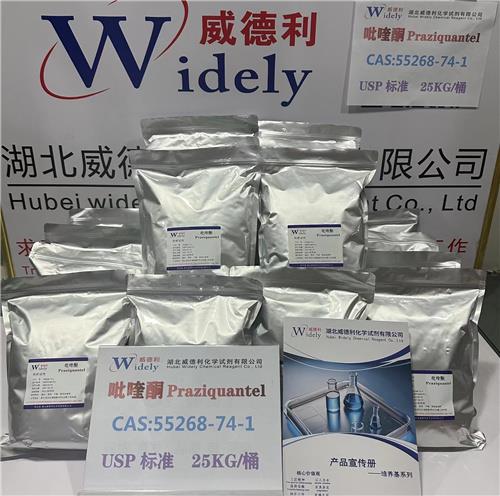 吡喹酮8.jpg 吡喹酮8.jpg