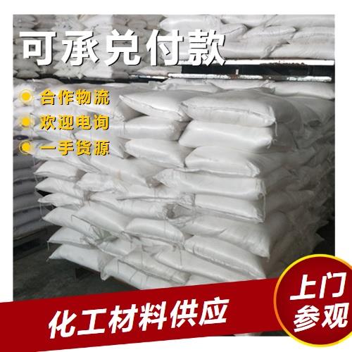 愛采購-主圖-編織袋87-A40.png 愛采購-主圖-編織袋87-A40.png