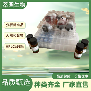小檗胺，478-61-5,自制中藥標(biāo)準(zhǔn)品對照品;科研實驗;HPLC≥98%