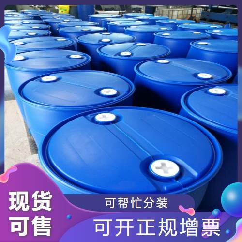 愛采購-主圖-大塑料桶1-A46.png 愛采購-主圖-大塑料桶1-A46.png