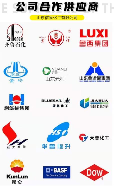 合作企業(yè)_副本.jpg 合作企業(yè)_副本.jpg