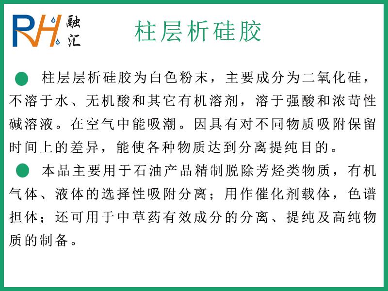 柱層綠簡介.jpg