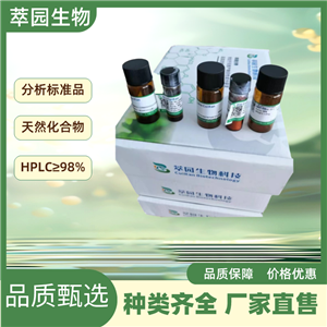 五味子乙素來(lái)源和活性