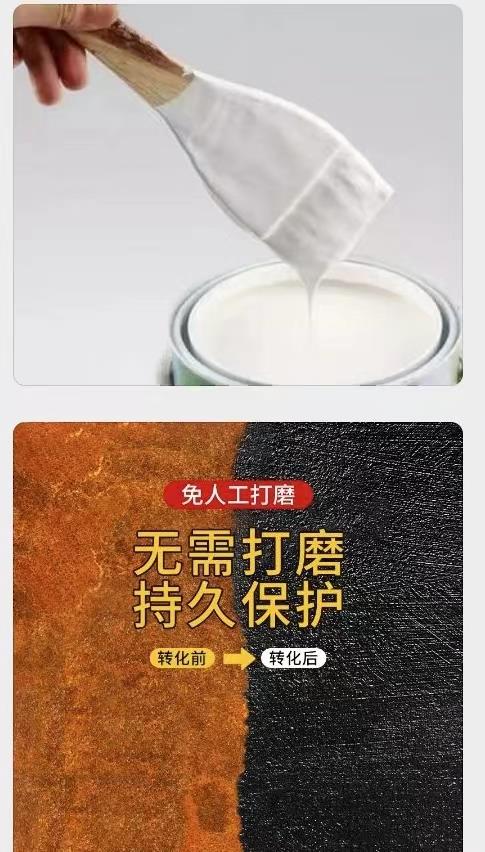 鐵銹3.jpg 鐵銹3.jpg