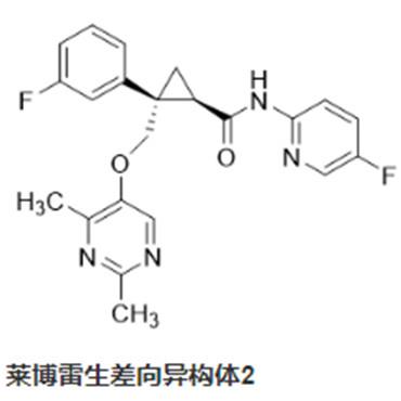 萊博雷生差向異構(gòu)體2.jpg 萊博雷生差向異構(gòu)體2.jpg