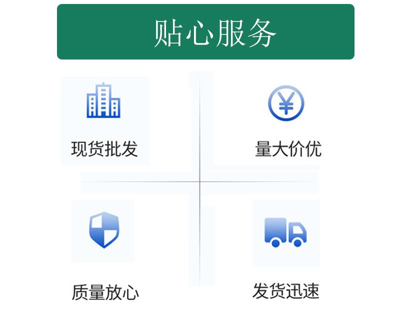 產(chǎn)品主圖3.jpg 產(chǎn)品主圖3.jpg