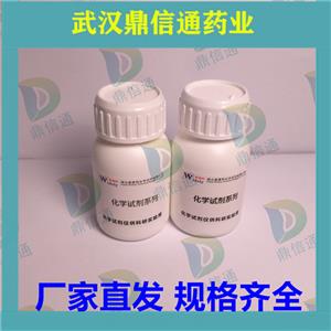 舒巴坦匹酯 鼎信通藥業(yè) 出口標(biāo)準(zhǔn)