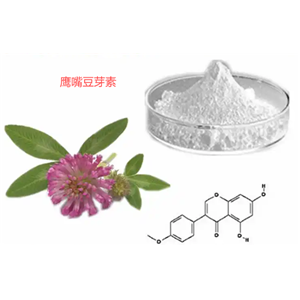鷹嘴豆芽素，質(zhì)量保證，不滿意就退款是我們的承諾