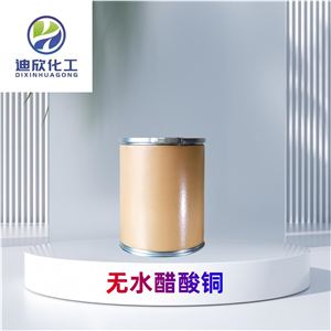 無水醋酸銅 有機(jī)原料