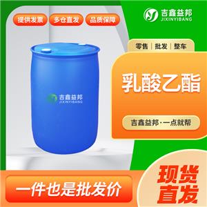 乳酸乙酯，97-64-3，食品添加劑，增香劑