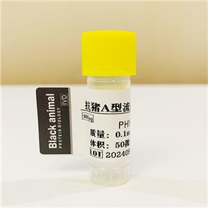 500μg 豬A型流感病毒蛋白；豬A型流感(SIV)抗原；豬流感抗原