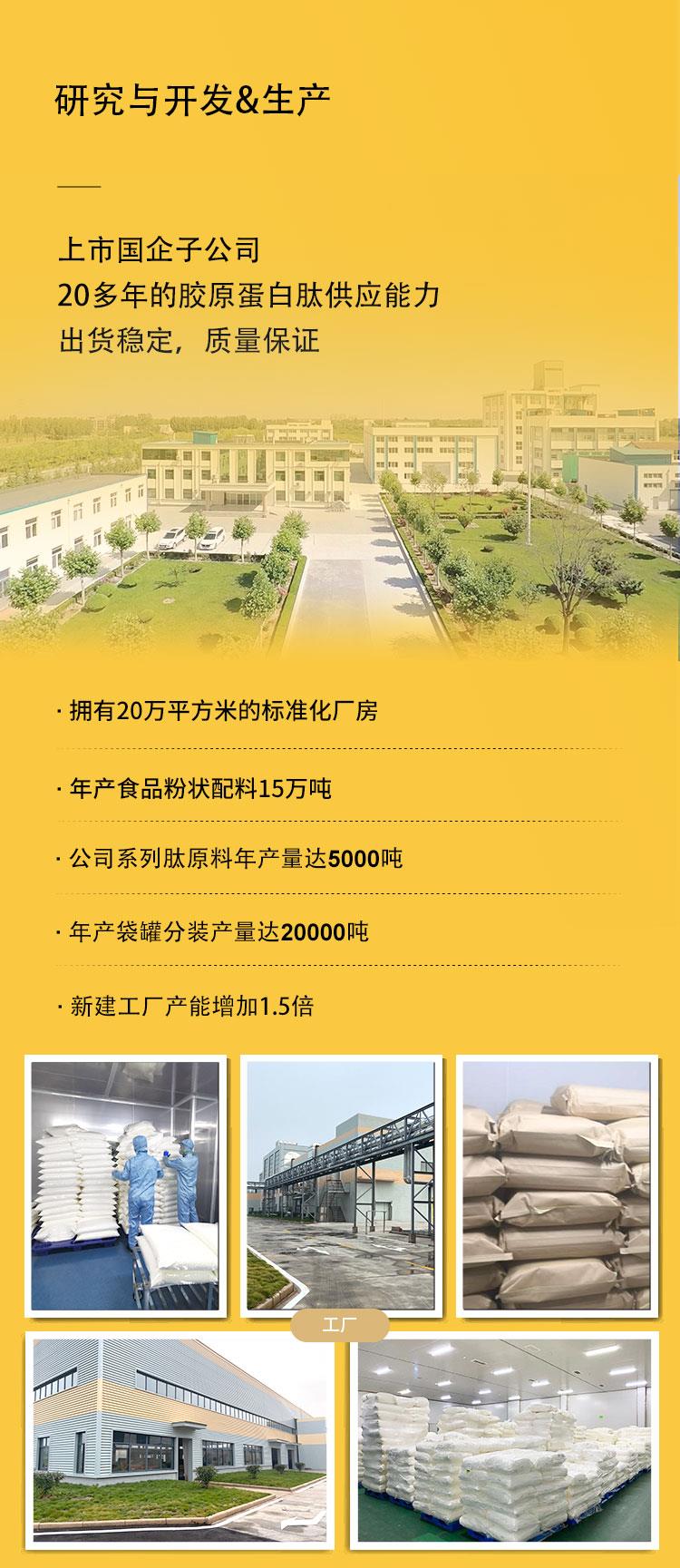 姜黃素詳情頁切片_05.jpg