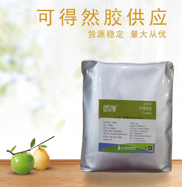 可得然膠4.jpg