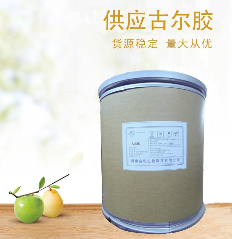 古爾膠3.jpg