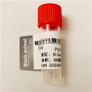 豬流行性腹瀉S蛋白（ PEDV-S），豬流行性腹瀉病毒S蛋白， PEDV-S抗原，PEDV病毒抗原