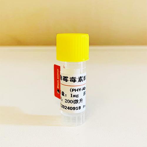 黃曲霉毒素B1抗原抗體.jpg 黃曲霉毒素B1抗原抗體.jpg
