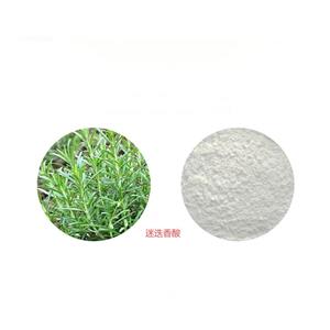 迷迭香酸，質(zhì)量保證，不滿意就退款是我們的承諾