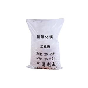 氫氧化鎂1909-42-8塑料、橡膠制品優(yōu)良的阻燃劑，煙道氣脫硫劑，中和劑。