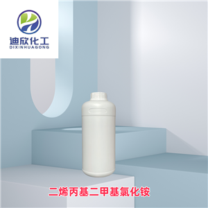 二烯丙基二甲基氯化銨 DADMAC 陽離子型絮凝劑 助留劑、助濾劑