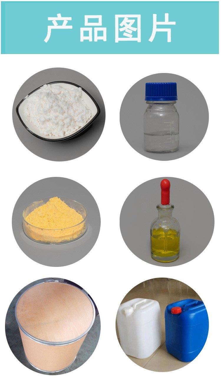 產(chǎn)品內(nèi)容明細(xì).jpg