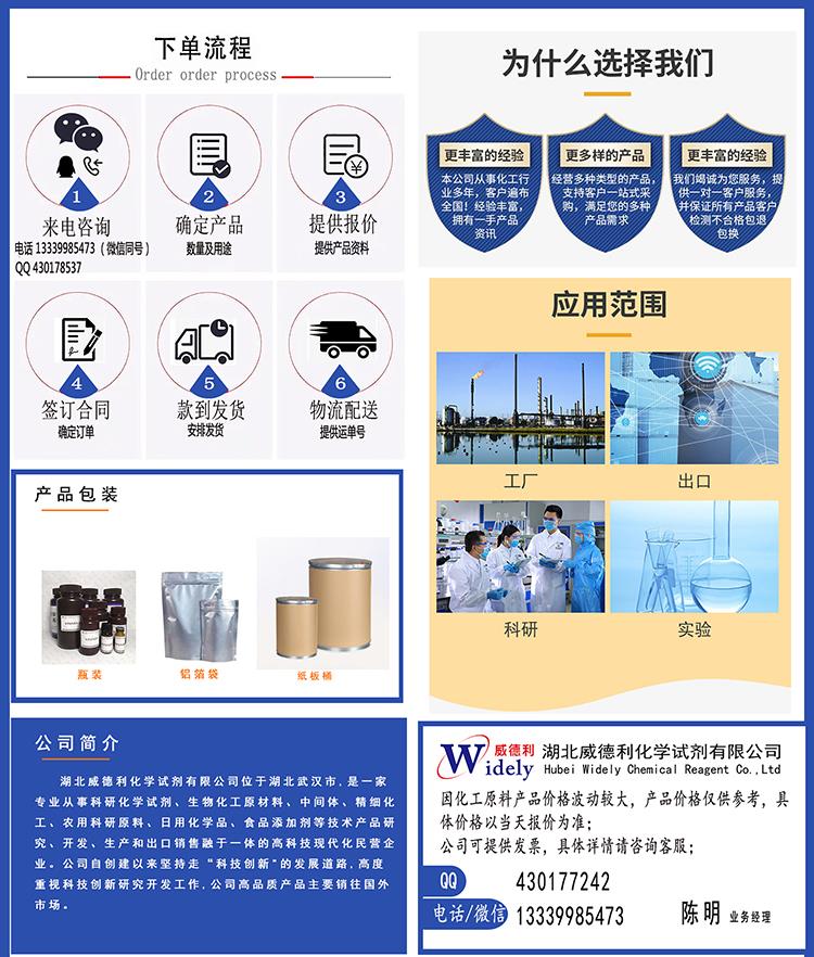產(chǎn)品詳情橫向拼接 - 500K.jpg 產(chǎn)品詳情橫向拼接 - 500K.jpg