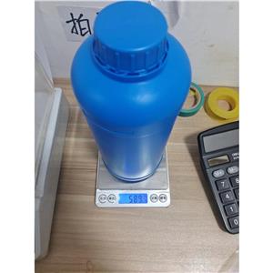 維莫德吉 879085-55-9
