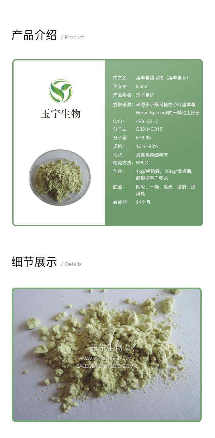詳情頁(yè)模版_01.jpg