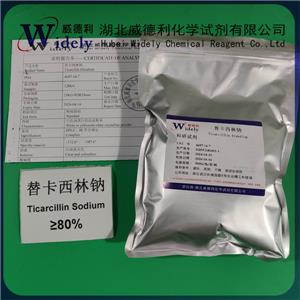 替卡西林二鈉；替卡西林鈉