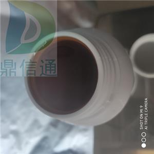 79-81-2 維生素A棕櫚酸酯 —食品添加劑 -技術(shù)資料 -質(zhì)量標(biāo)準(zhǔn) -檢測(cè)方法 -化學(xué)試劑 -性質(zhì) -鼎信通李杰