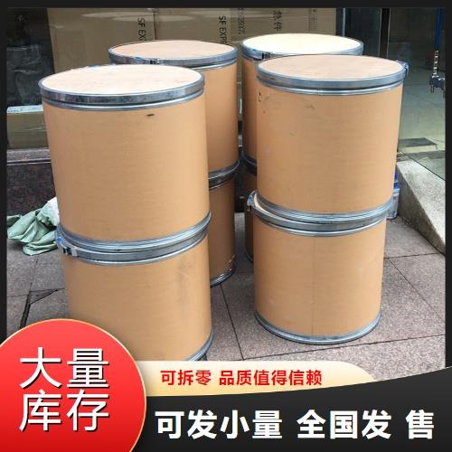 愛采購-主圖-紙板桶1-A39.png 愛采購-主圖-紙板桶1-A39.png