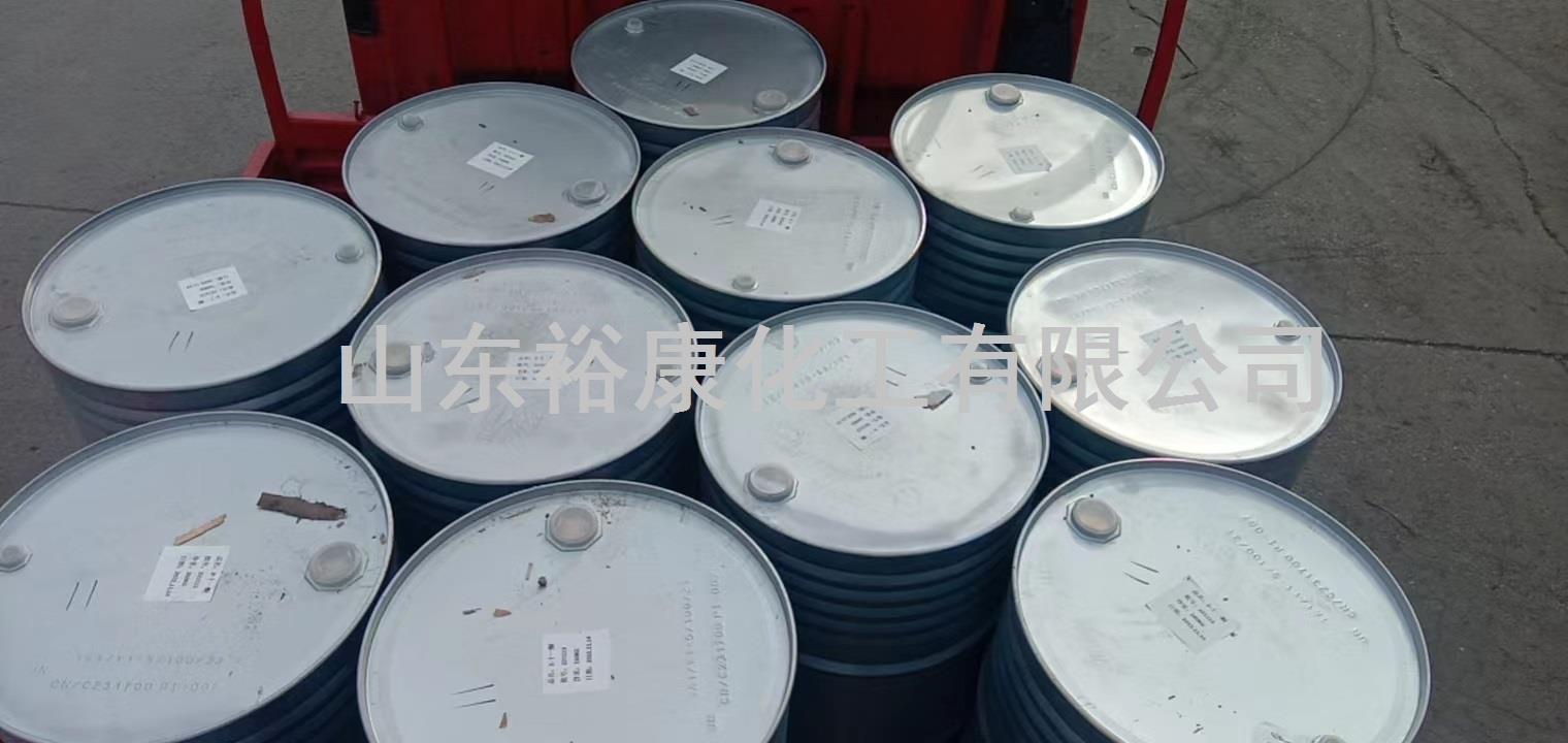 2-十一酮 160KG桶 中港1.jpg 2-十一酮 160KG桶 中港1.jpg