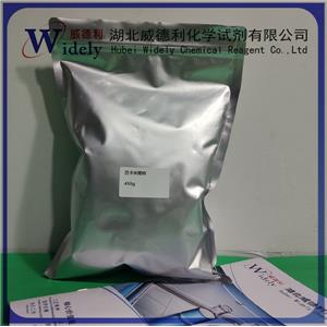 匹卡米隆鈉 62936-56-5 Pikamilone sodium