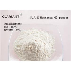 科萊恩抗氧劑Hostanox O3 powder工程塑料熱塑性彈性體耐水解