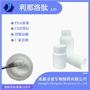 利那洛肽二硫鍵,中美雙報利那洛肽原料藥CTD資料撰寫