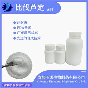 比伐蘆定 128270-60-0