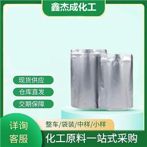 防老劑ODA 101-67-7 抗氧化
