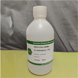 氫化松脂酸甲酯 8050-15-5