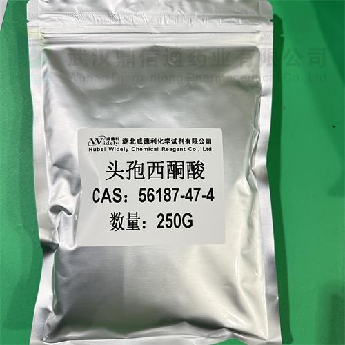 頭孢西酮酸 鋁箔袋.jpg 頭孢西酮酸 鋁箔袋.jpg