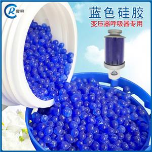 變色硅膠3-5mm500g瓶裝