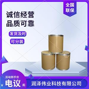 玻色因