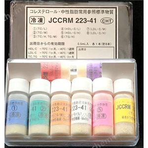 優(yōu)勢(shì)供應(yīng)日本藥典JCCRM(ReCCS) JCCRM 224人血清中蛋白膽固醇甘油三酯